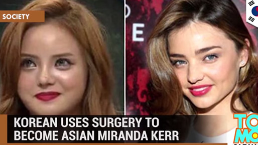 Den koreanska modellen Hong Yuh Reum har opererat om sig till sin idol, supermodellen Miranda Kerr. Den koreanska modellen Hong Yuh Reum har opererat om sig till sin idol, supermodellen Miranda Kerr.